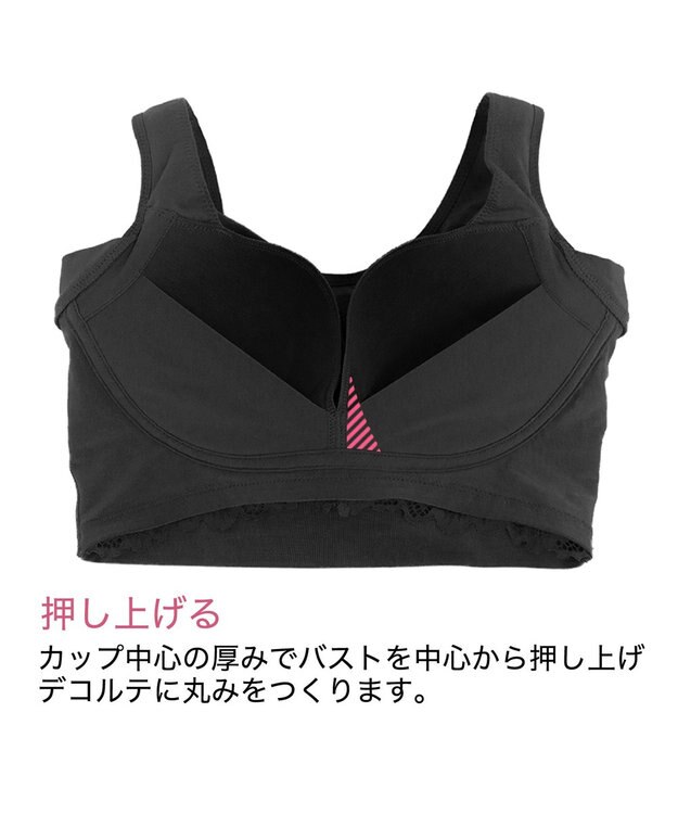 BRADELIS New York 【BRADELIS New York MATERNITY / ノンワイヤー・マタニティ】ブラデリス ノンワイヤーカシュクールブラ ブラック