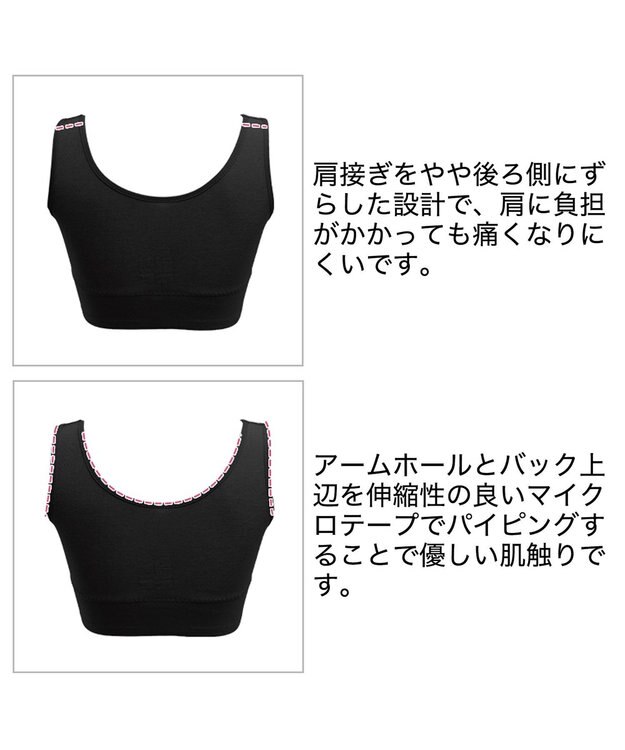 BRADELIS New York 【BRADELIS New York MATERNITY / ノンワイヤー・マタニティ】ブラデリス ノンワイヤーカシュクールブラ ブラック