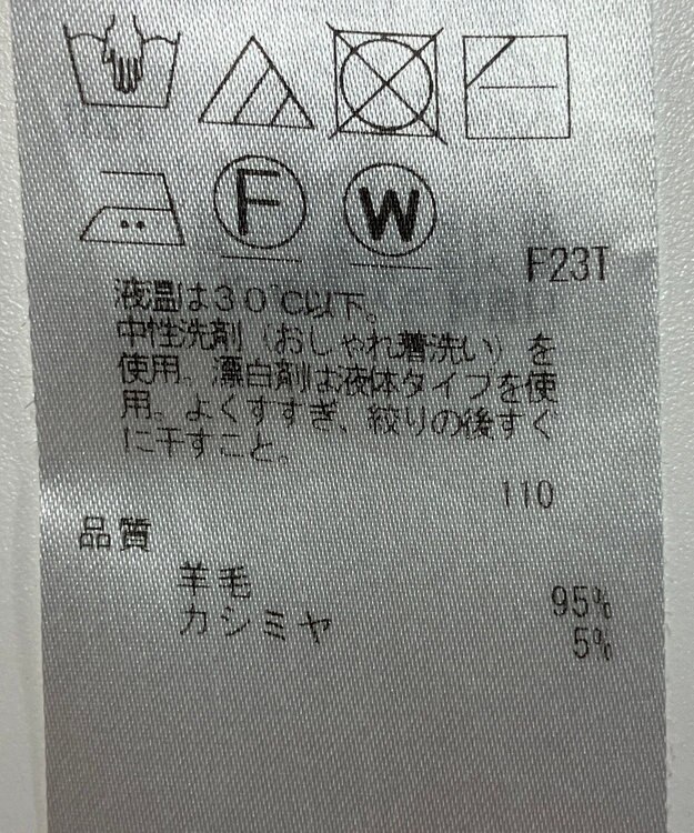 ONWARD Reuse Park 【ICB】ニット秋冬 イエロー