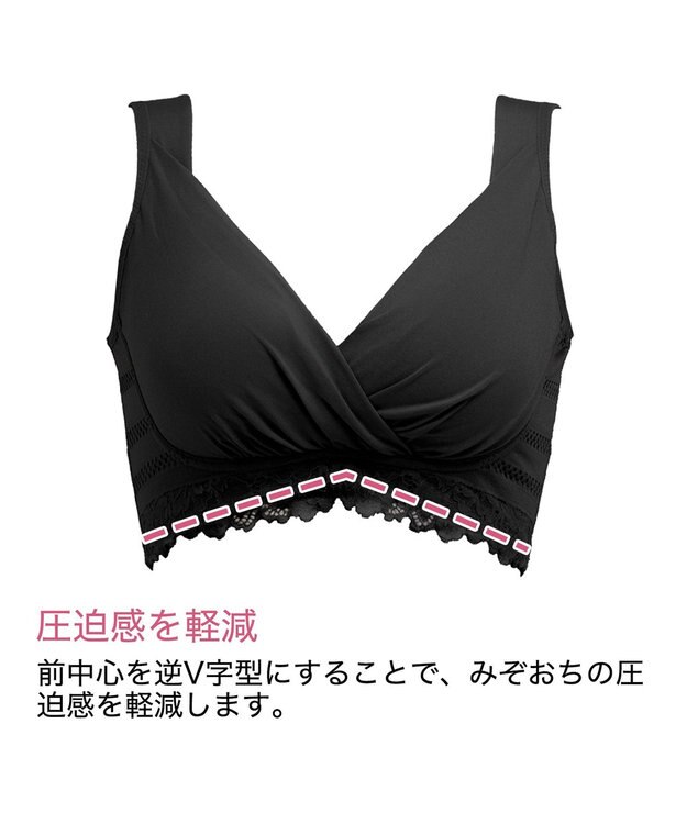 BRADELIS New York 【BRADELIS New York MATERNITY / ノンワイヤー・マタニティ】ブラデリス ノンワイヤーカシュクールブラ ブラック