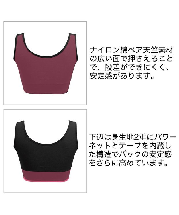 BRADELIS New York 【BRADELIS New York MATERNITY / ノンワイヤー・マタニティ】ブラデリス ノンワイヤーカシュクールブラ ブラック