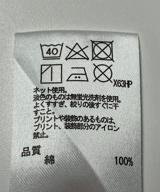 any FAM】カットソー春夏 / ONWARD Reuse Park | ファッション通販