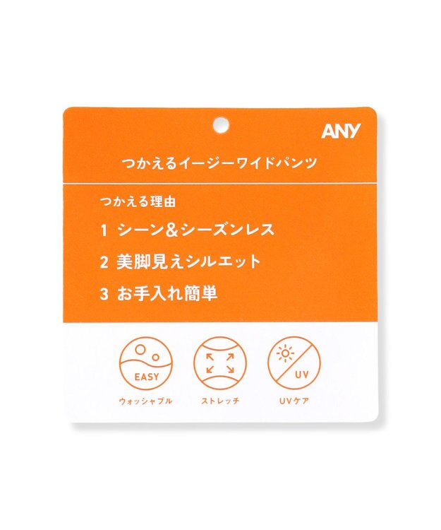 ANY イージーケアライトストレッチワイドパンツ ライトグレー