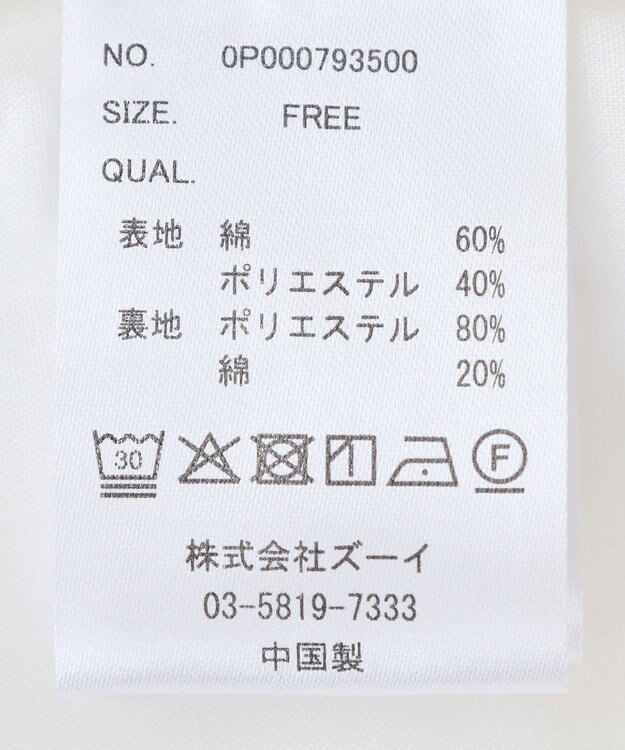 CRAFT STANDARD BOUTIQUE カットクレープ裾バルーンプルオーバー White