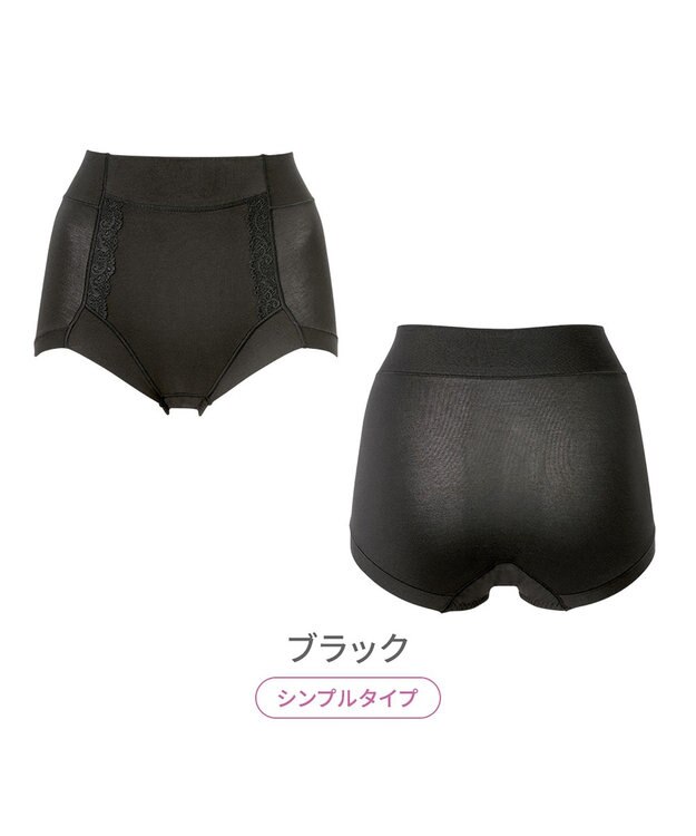 BRADELIS New York 【BRADELIS NewYork peace】　細みえ快適綿混ショーツ25 補正下着 深め ハイウエスト お腹スッキリ ブラック