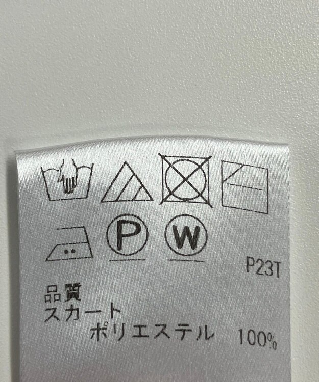 ONWARD Reuse Park 【UNFILO】スカート秋冬 ネイビー