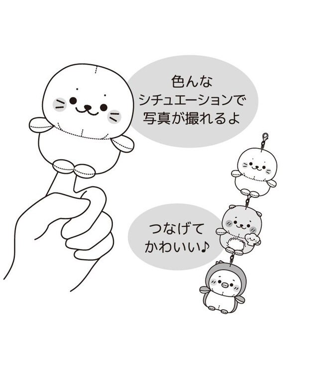 Mother garden しろたん フィンガーパペット 《らむね》 らむね