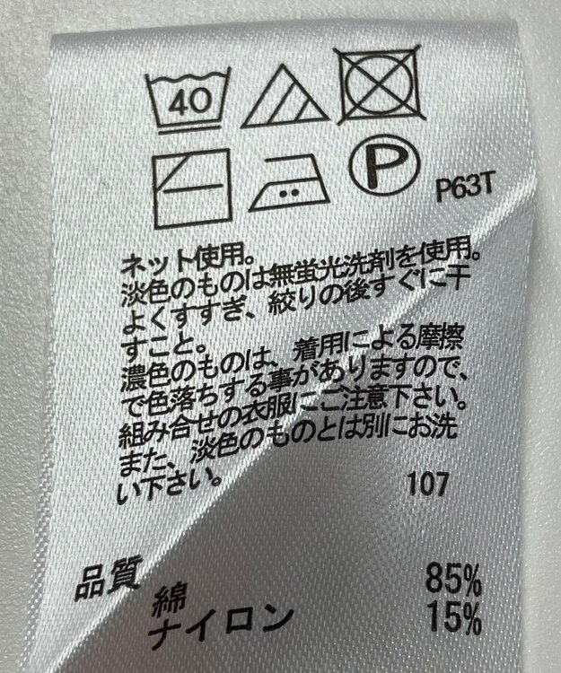 ONWARD Reuse Park 【any FAM】ニット秋冬 ベージュ