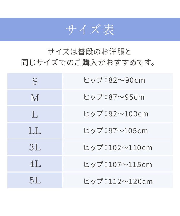 BRADELIS New York 【Yukine inc. 】ゆきねえとろりソフトシルク混ライトショーツ25  履き心地重視の補正ショーツ ソフトピンク