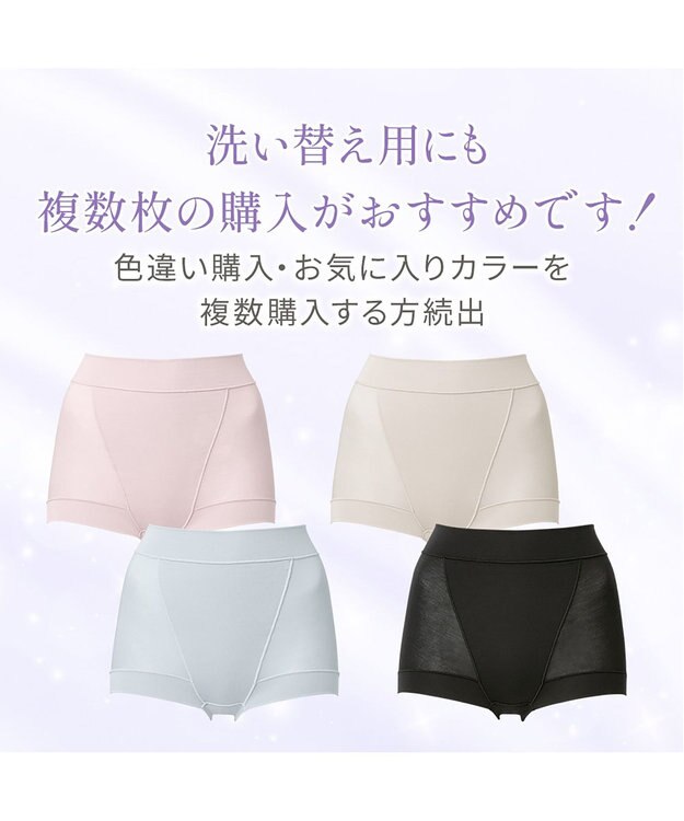 BRADELIS New York 【Yukine inc. 】ゆきねえとろりソフトシルク混ライトショーツ25  履き心地重視の補正ショーツ ソフトピンク