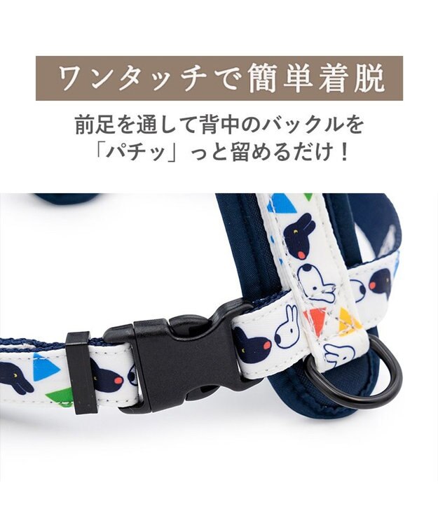 PET PARADISE リサとガスパール アクティブハーネス 《三角柄》 ３Ｓ 小型犬 ホワイト×ネイビー