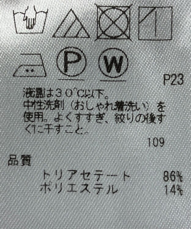 ONWARD Reuse Park 【23区】パンツ秋冬 ブラック