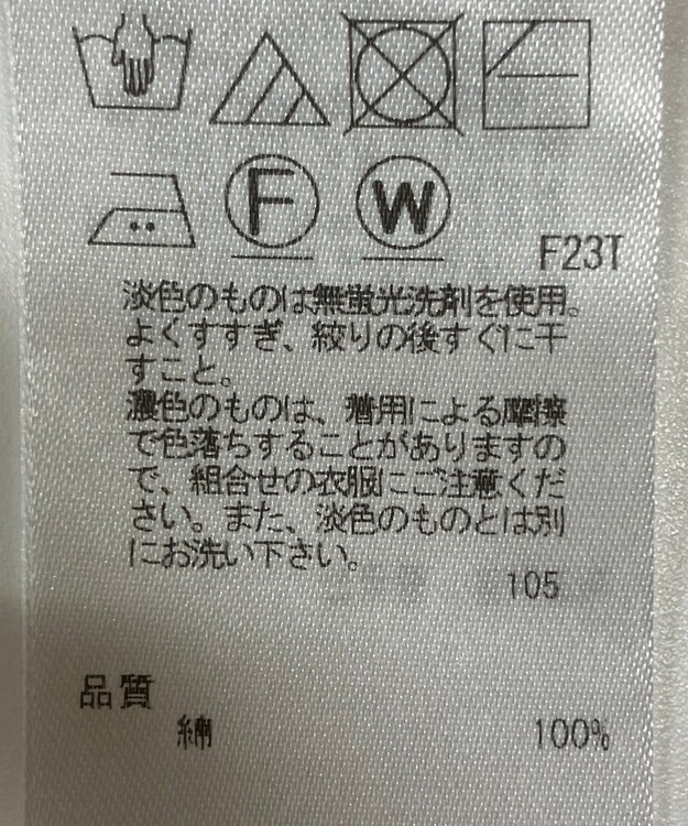 ONWARD Reuse Park 【23区】ニット春夏 ネイビー