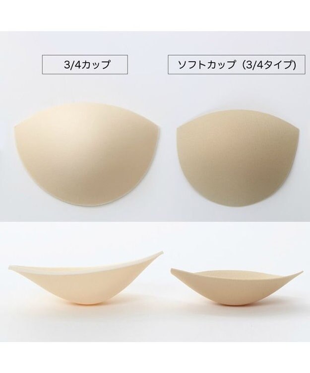 Chacott 3/4カップ ベージュ