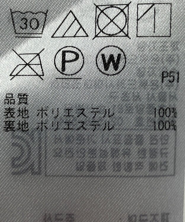 ONWARD Reuse Park 【組曲】スカート春夏 グリーン