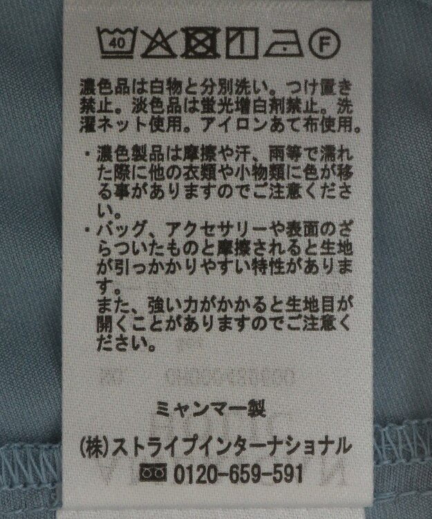 AMERICAN HOLIC 接触冷感Wポケット5分袖ショートシャツ Sax