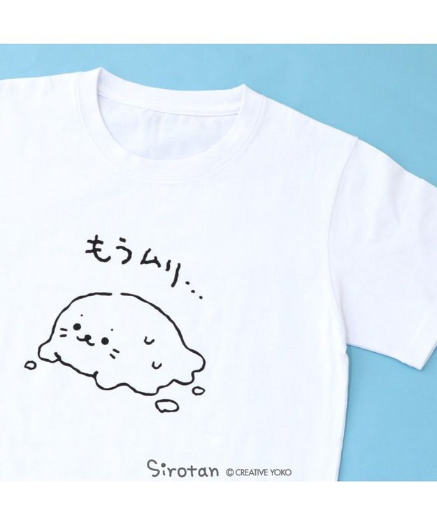 Mother garden しろたん Tシャツ 半袖 《もうムリ・・・》 ユニセックス もうムリ・・・