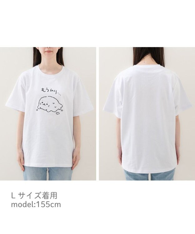 Mother garden しろたん Tシャツ 半袖 《もうムリ・・・》 ユニセックス もうムリ・・・