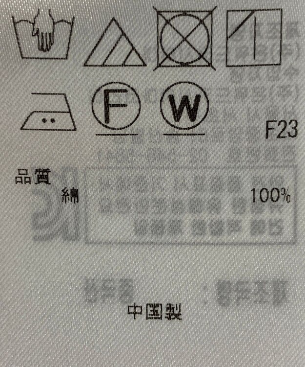 ONWARD Reuse Park 【23区】ワンピース春夏 ブラウン