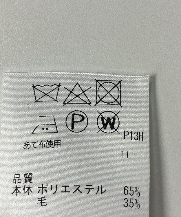 ONWARD Reuse Park 【UNFILO】ベスト秋冬 ベージュ