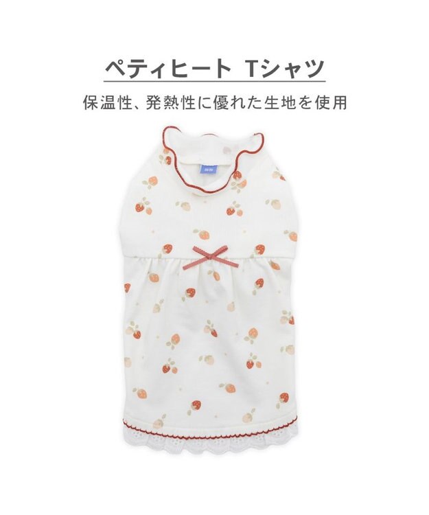PET PARADISE ペットパラダイス ペティヒート天竺 Tシャツ 《いちご》 中型犬 大型犬 ホワイト