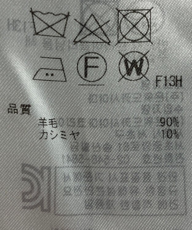 ONWARD Reuse Park 【23区】ニット秋冬 グレー