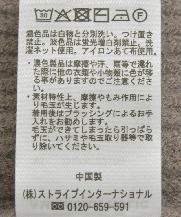 AMERICAN HOLIC ZIPハイネックカーディガン Beige