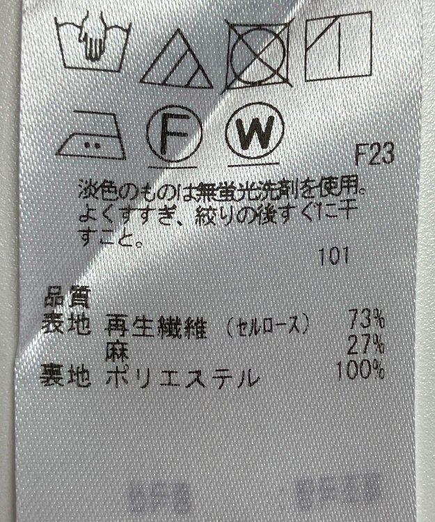 ONWARD Reuse Park 【any SiS】スカート春夏 ブルー