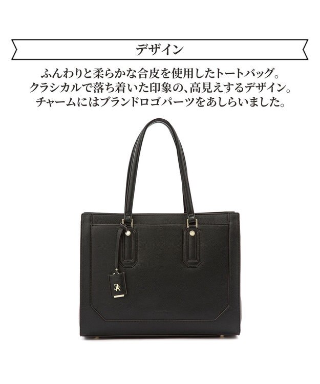 ACE BAGS & LUGGAGE Jewelna Rose アリゼ トートバッグ A4サイズ 11929 ジュエルナローズ 通勤 ブラック
