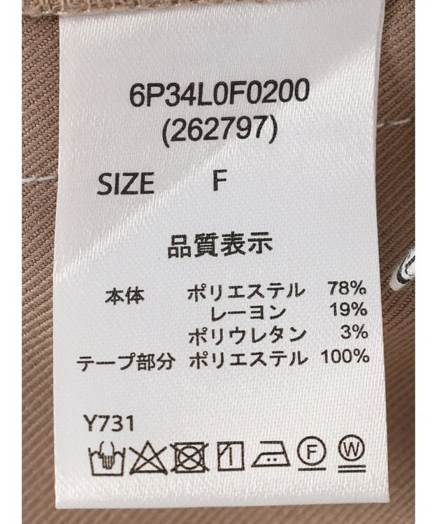 Green Parks ・ＥＬＥＮＣＡＲＥ　ＤＵＥ　サイドラインイージーパンツ Beige