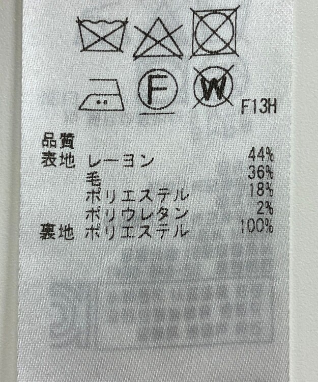 ONWARD Reuse Park 【23区】パンツ秋冬 ブラウン