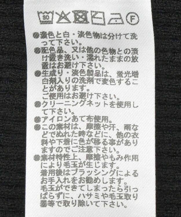 Green Parks ダブルカフスモックネック配色ニット Brown