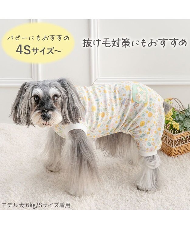 PET PARADISE スヌーピー はじめてのロンパース 《のほほん柄》 小型犬 ホワイト×イエロー