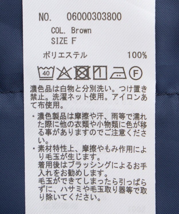 Green Parks 柄イージーパンツⅣ（ワイド） Brown