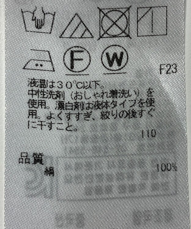ONWARD Reuse Park 【23区】ブラウス春夏 ブラウン