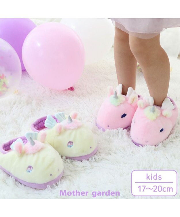 Mother garden マザーガーデン ユニコーン ふわふわ キッズスリッパ  《ピンク》 ピンク