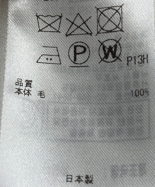 ONWARD Reuse Park 【23区】ワンピース秋冬 グレー