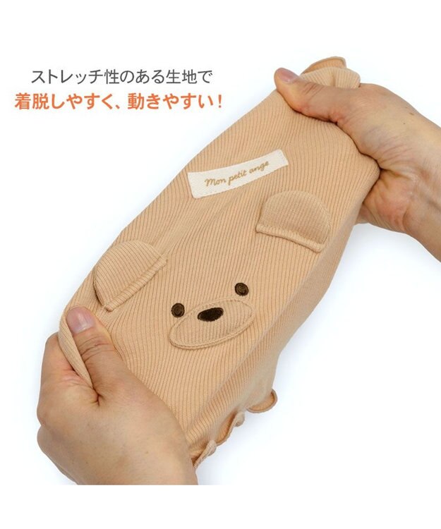 PET PARADISE ペットパラダイス くまちゃん プレミアム ペティヒート 腹巻 中型犬 ブラウン