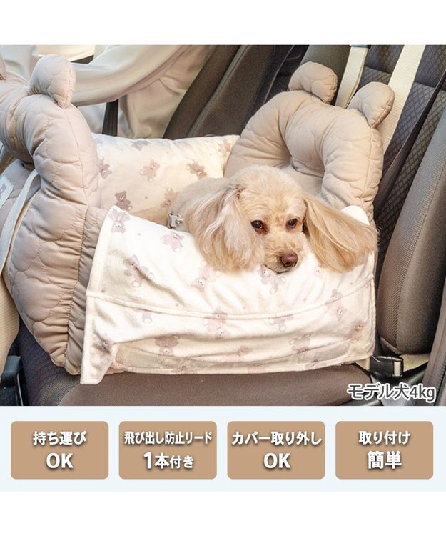 PET PARADISE ペットパラダイス くまちゃん キルト ドライブキャリー ベージュ