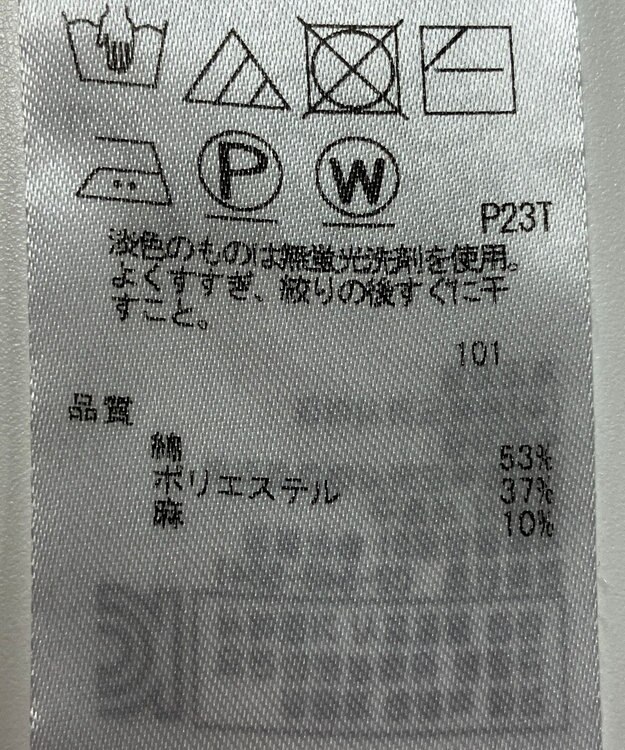 ONWARD Reuse Park 【23区】ニット春夏 グリーン