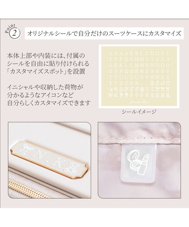 ACE BAGS & LUGGAGE Jewelna Rose コゼット・スーツケース 機内持ち込みサイズ 33L 05541 ホワイト