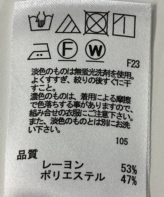 ONWARD Reuse Park 【any FAM】ブラウス秋冬 オフホワイト