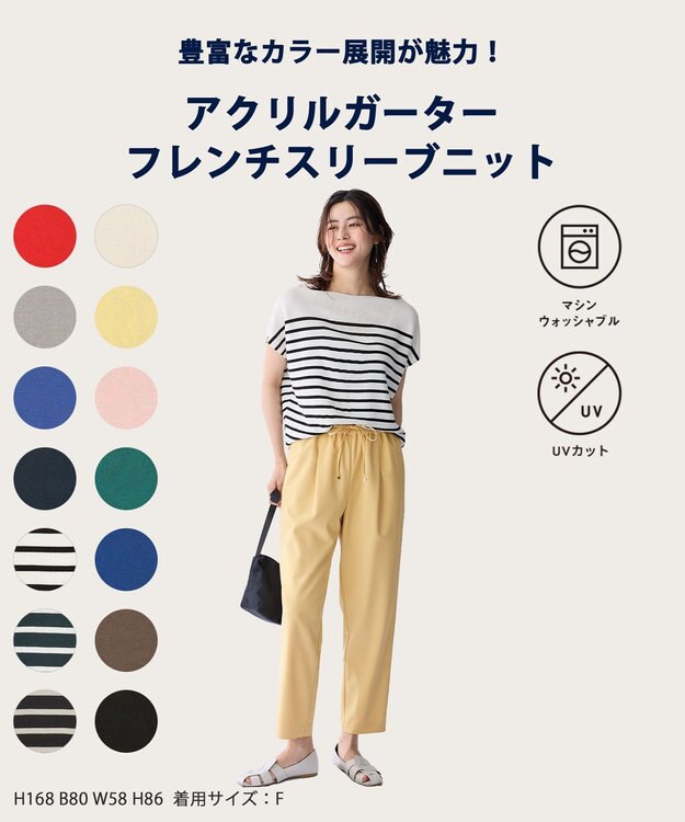 ANY 【新色追加/14色展開】アクリルガーターフレンチスリーブニット オフ×ブラック