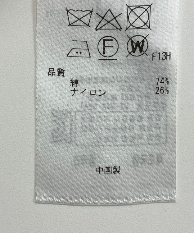 ONWARD Reuse Park 【23区】ニット春夏 ベージュ