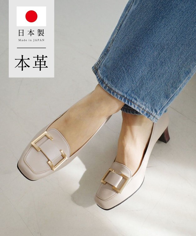 Pointer 日本製 本革バックルパンプス トープ