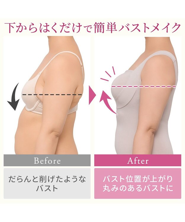 BRADELIS New York 【BRADELIS NewYork peace】綿混楽々dailyブラキャミ25 ノンワイヤー 補正下着 カップ付き キャミソール ブラトップ パールグレージュ