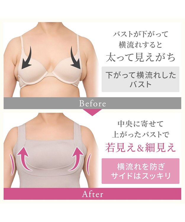 BRADELIS New York 【BRADELIS NewYork peace】綿混楽々dailyブラキャミ25 ノンワイヤー 補正下着 カップ付き キャミソール ブラトップ パールグレージュ