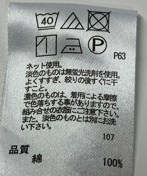 ONWARD Reuse Park 【any FAM】カットソー春夏 ブラック