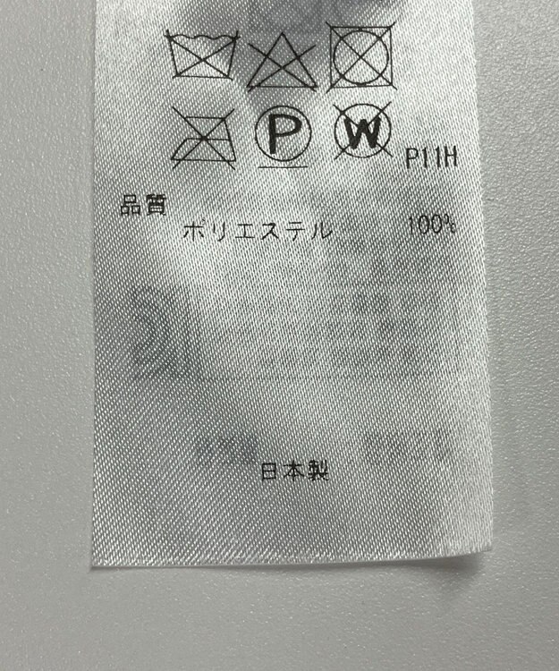 ONWARD Reuse Park 【23区】スカート春夏 ブルー