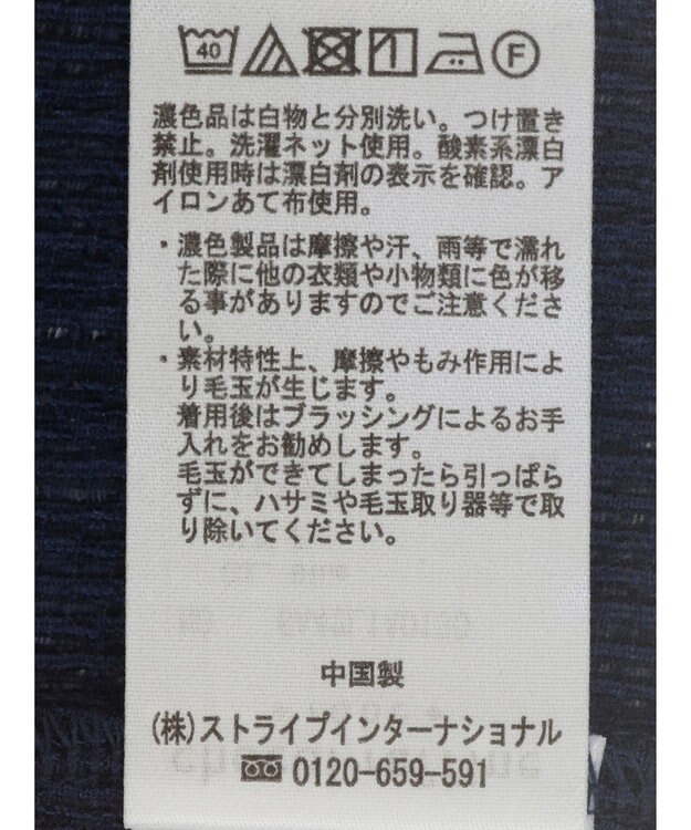 Green Parks BEST PRICE 表面カット衿付シャツ Blue